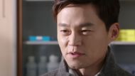 Wonderful Days | Image Via: Korean Broadcasting System